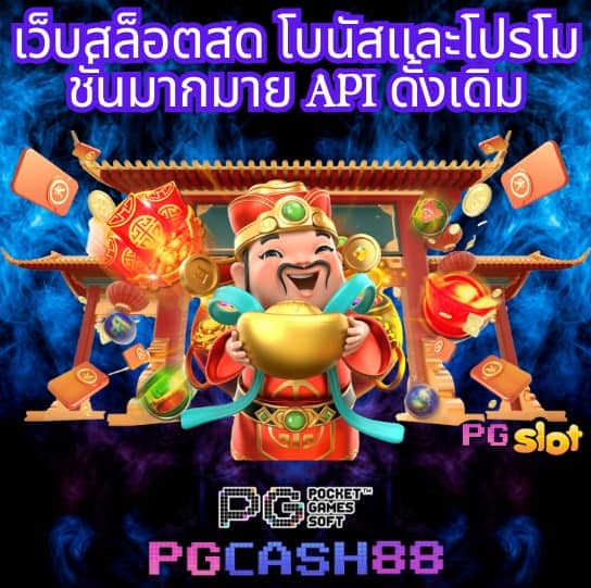 pg7777